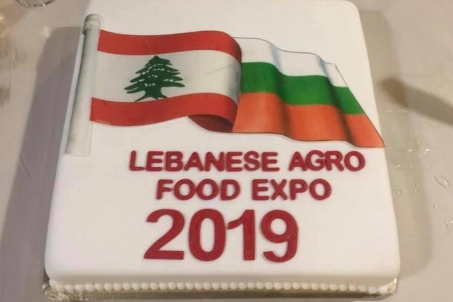 Lebanese AgroFood Expo
